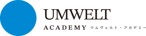 UMWELT ACADEMY ウムヴェルト・アカデミー